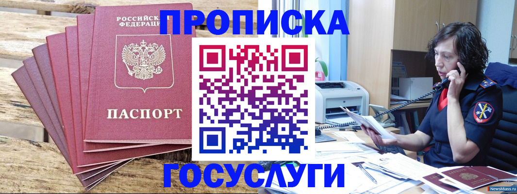 форма 3 в Тобольске