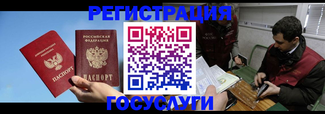 найти адрес прописки в Тобольске